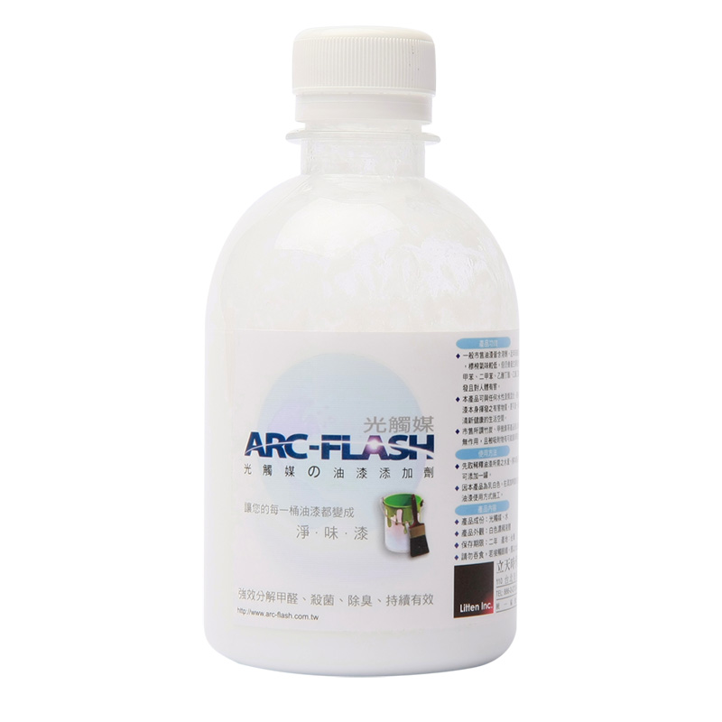 ARC-FLASH光觸媒油漆添加劑 250g