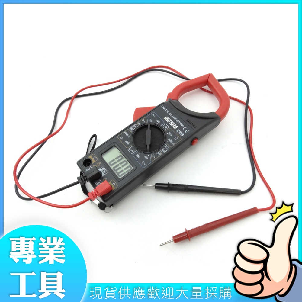 工仔人 55mm大口徑電流鉤表 電壓測量 鉤錶 交直流鉤錶 數位鉗形萬用表 MET-DCM26B
