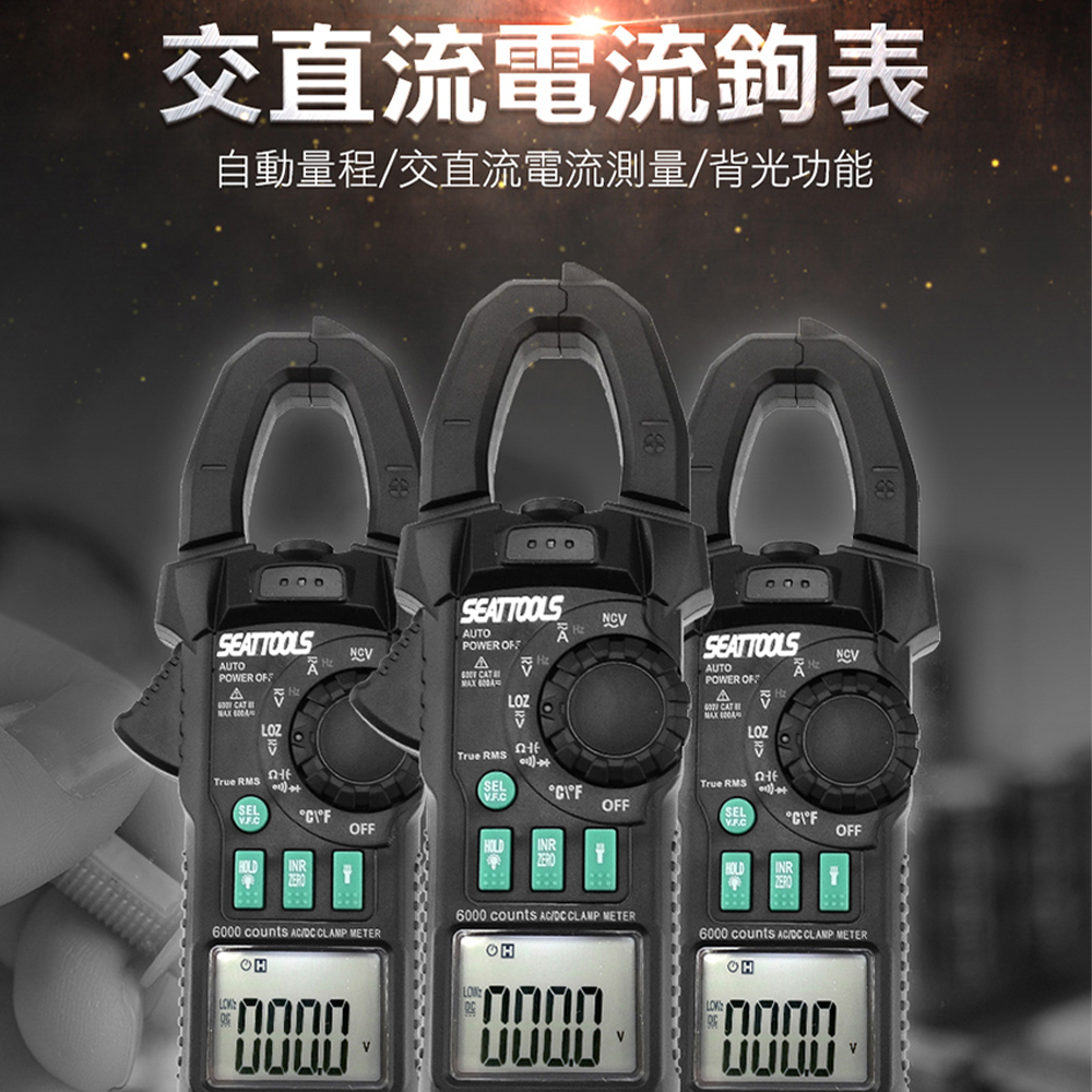 180-DCMFY219 交直流電流鉤表