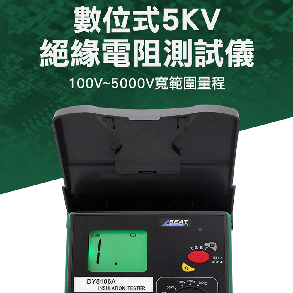 180-GRM5106A 數位式5KV絕緣電阻測試