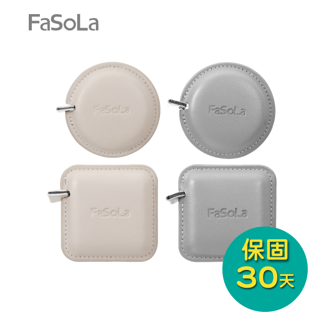 【FaSoLa】簡約Mini隨身PU量尺、一鍵自動卡位、收回