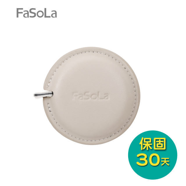 【FaSoLa】簡約Mini隨身PU量尺、一鍵自動卡位、收回 圓形-米色