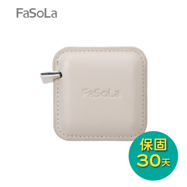 【FaSoLa】簡約Mini隨身PU量尺、一鍵自動卡位、收回 方形-米色