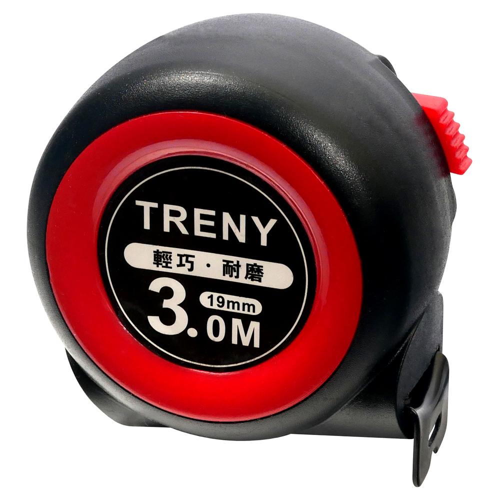 TRENY 自動煞車耐磨捲尺-3米