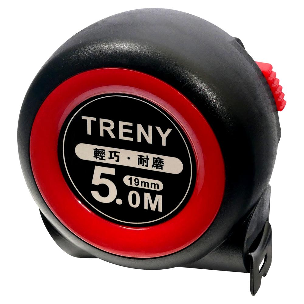 TRENY 自動煞車耐磨捲尺-5米