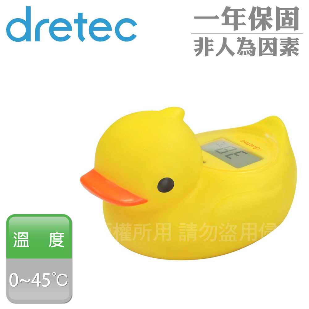 【日本DRETEC】呱呱鴨可浮式湯溫計-黃色