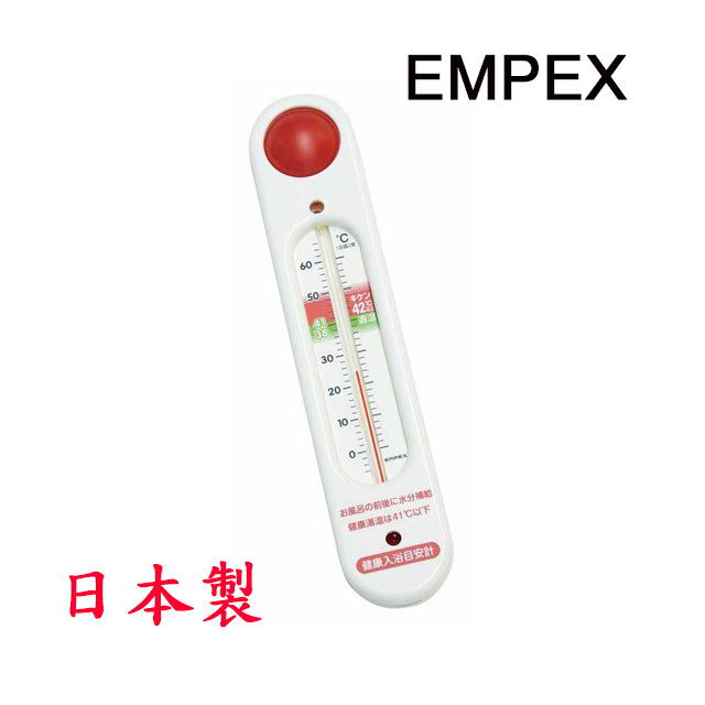 日本EMPEX紅心沐浴水溫計TG5141