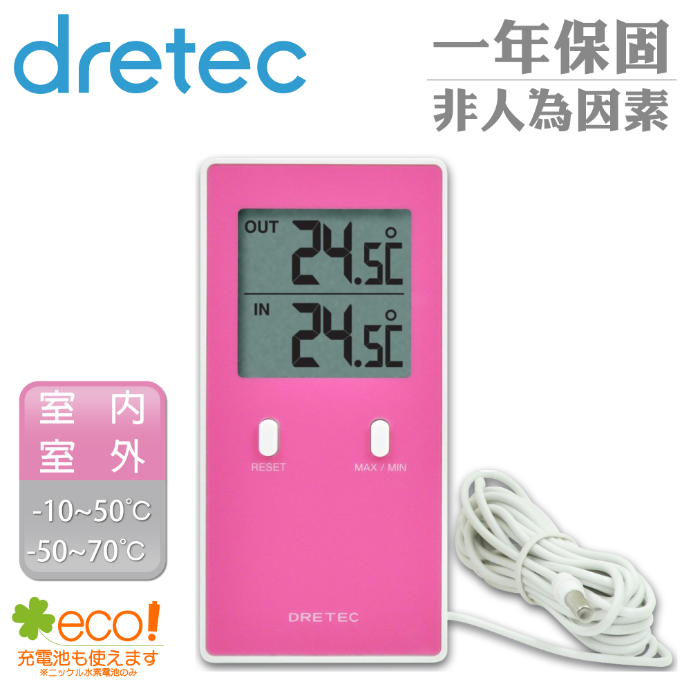 【dretec】室內室外雙顯示長型溫度計-粉