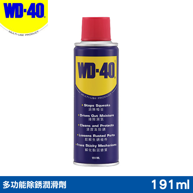 WD40多功能除銹潤滑劑 6.5fl.oz.