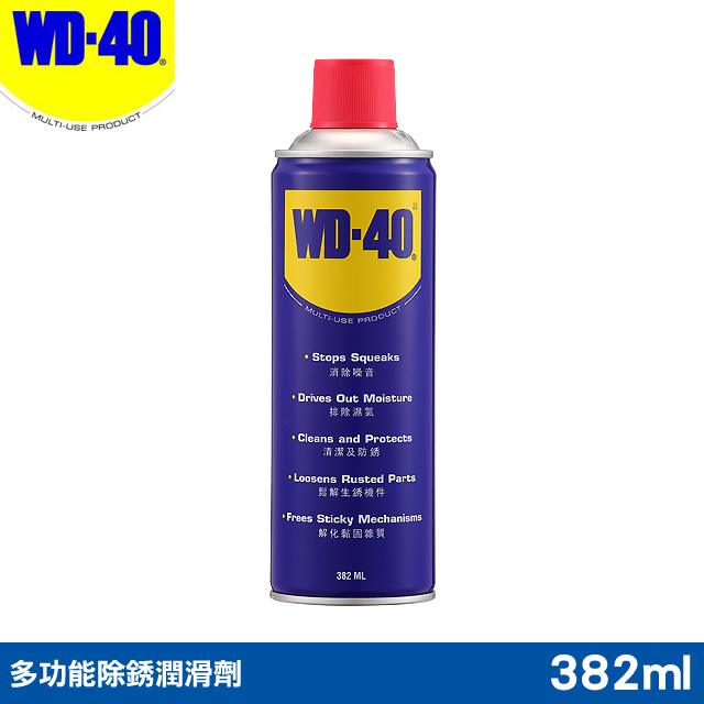 WD40多功能除銹潤滑劑 12.9fl.oz.