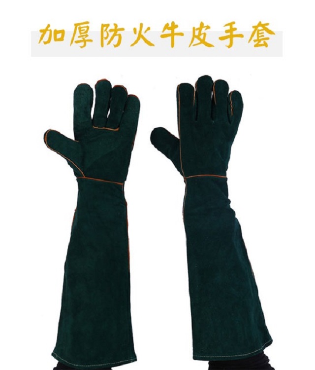 加厚加長防火隔熱耐高溫電焊工牛皮手套 一副裝-60cm長