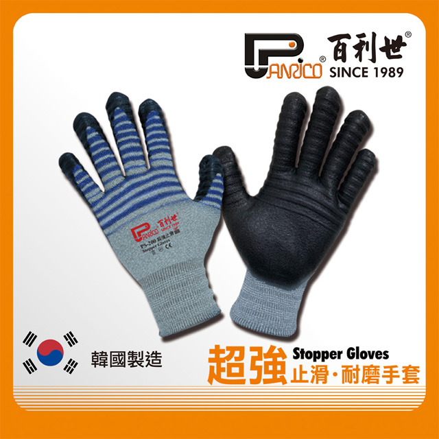 【Panrico 百利世】超強止滑 耐磨手套 防滑手套 透氣防滑工作手套 PS-200