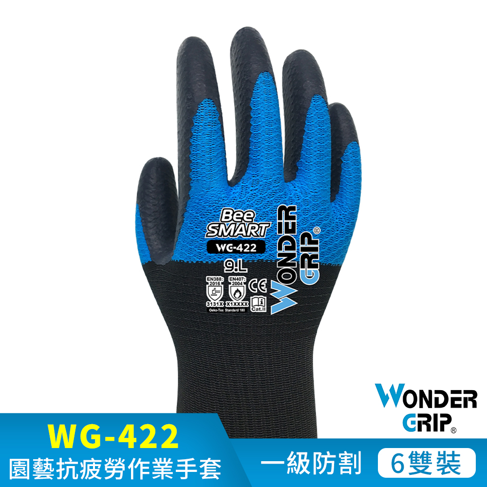 【WonderGrip】WG-422 BEE-SMART 蜂巢舒適耐磨工作手套 6件組