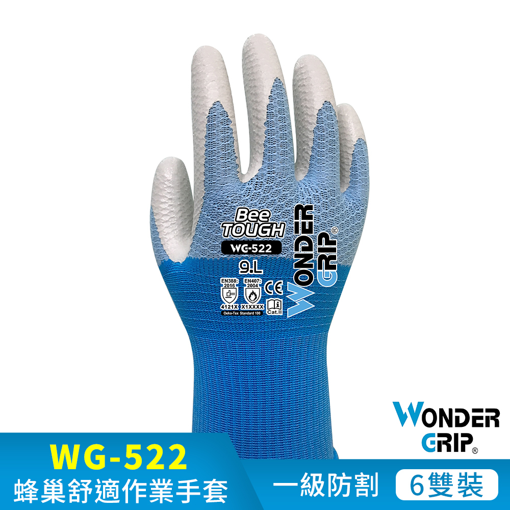 【WonderGrip】WG-522 Bee Tough 蜂巢舒適耐磨作業手套 6件組