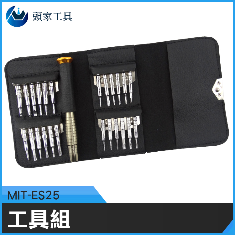 《頭家工具》MIT-ES25 螺絲起子組25合一隨身包