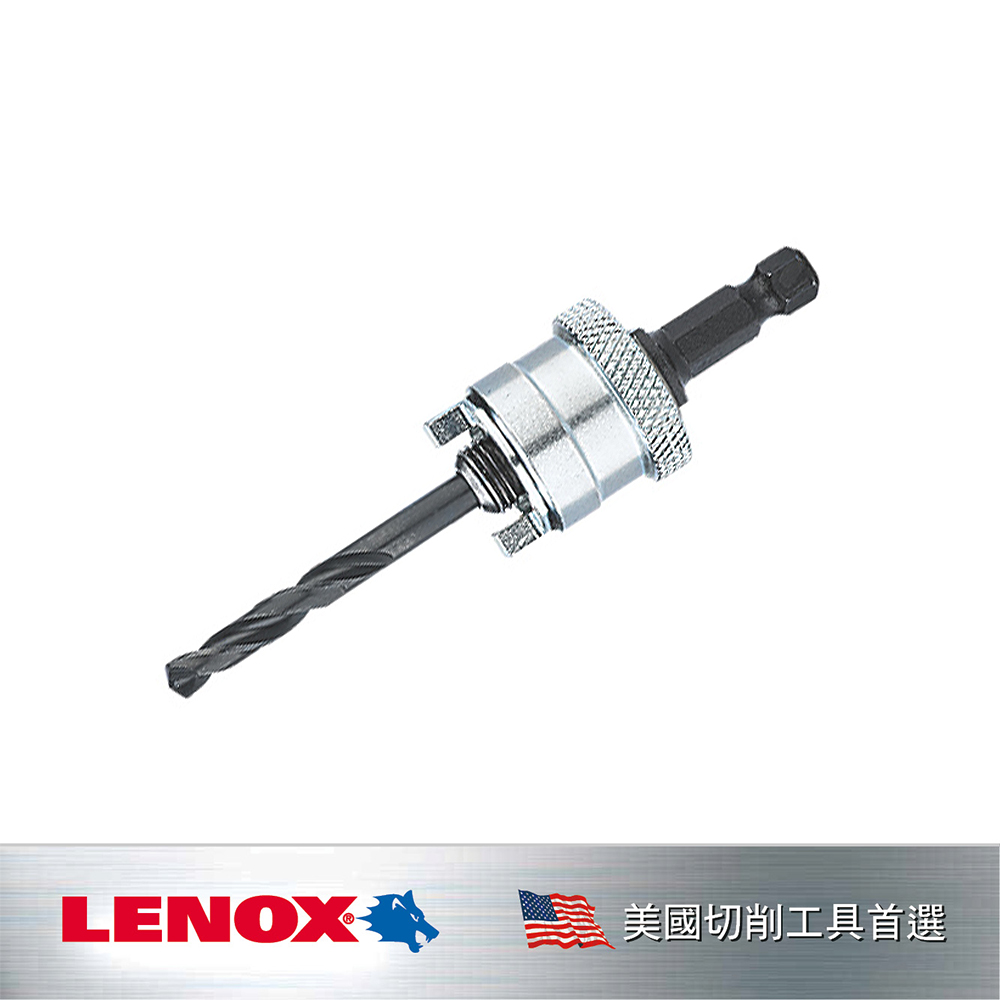 美國 狼牌 LENOX 快速更換中心軸5L LE1779669