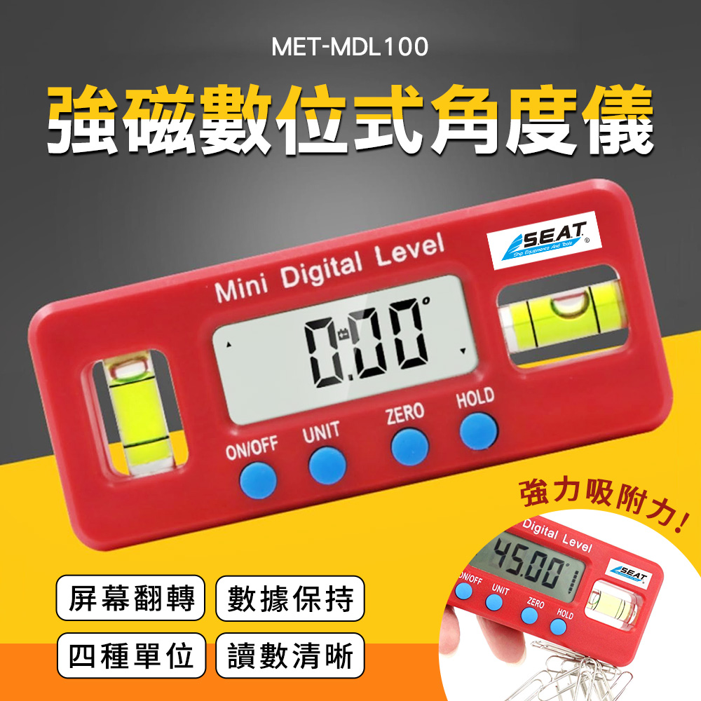 180-MDL100 強磁數位式角度儀