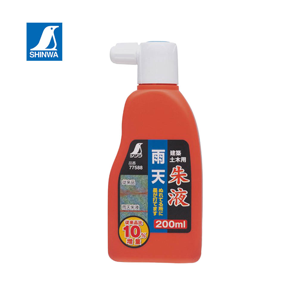 日本 SHINWA 鶴龜 雨天墨汁-紅 200ml 雨天朱液 墨斗用 墨線用 日本製 77588