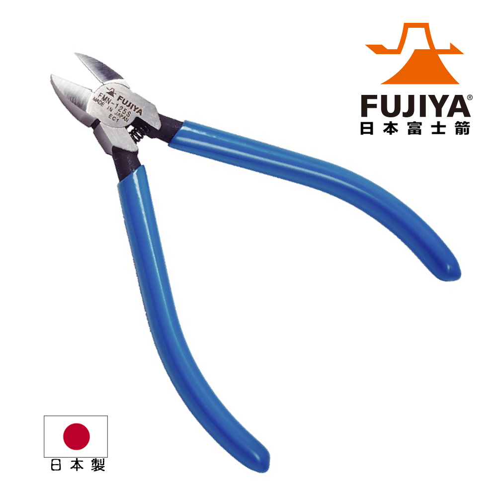 【日本Fujiya富士箭】迷你電子斜口鉗125mm(FMN-125S)