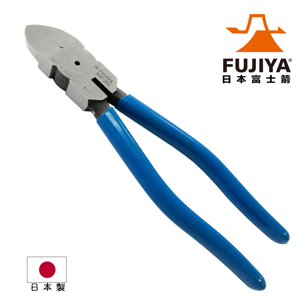【日本Fujiya富士箭】塑膠斜口鉗-平刃200mm(90AS-200)