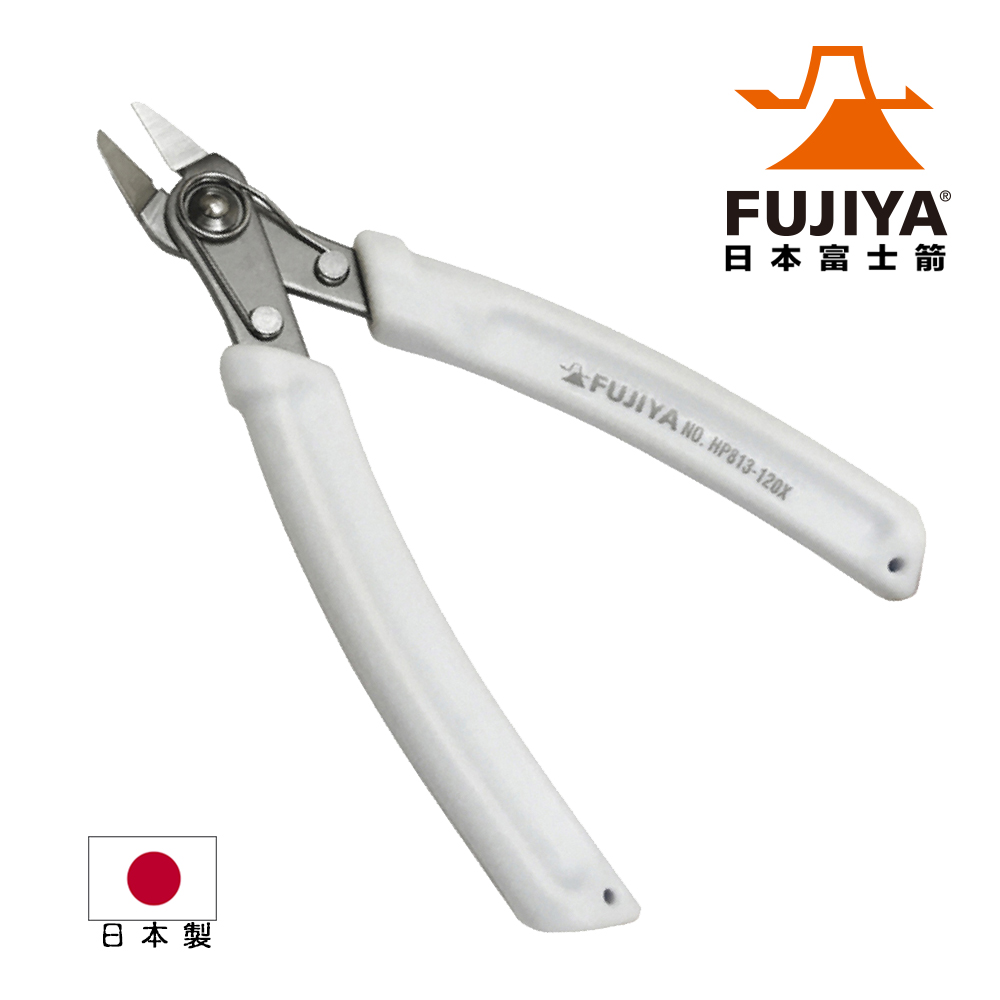 【FUJIYA】極薄刃塑膠斜口鉗-模型用 120mm