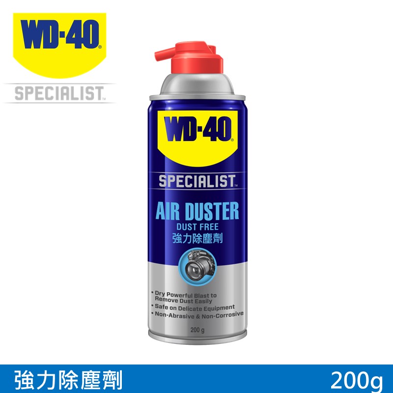 WD-40 SPECIALIST 強力除塵劑 200g