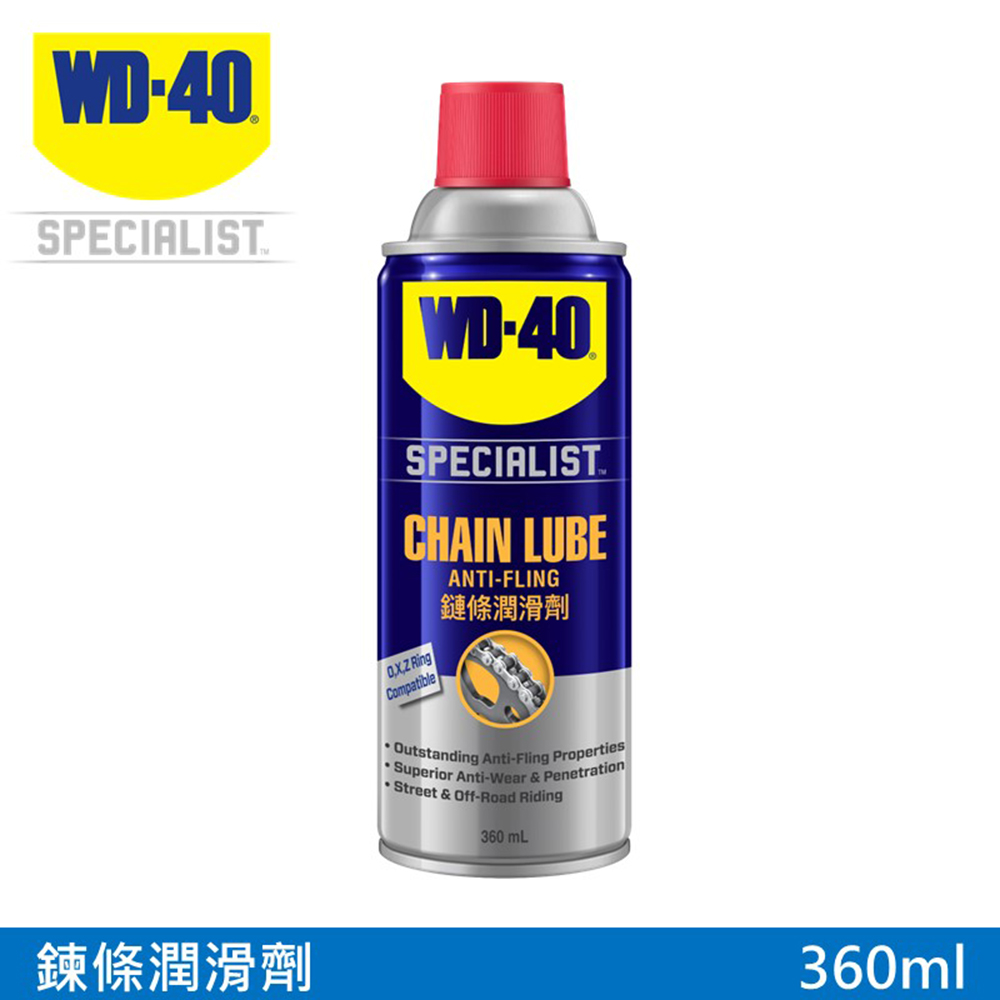 WD-40 SPECIALIST 鍊條潤滑劑 360ml