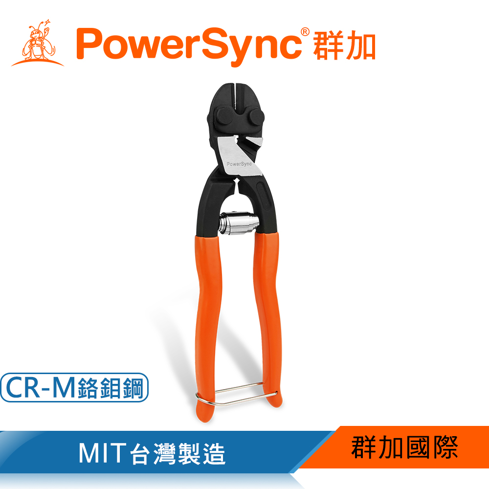 群加 PowerSync 8"強力小鐵鉗/台灣製造(WDA-KA200)