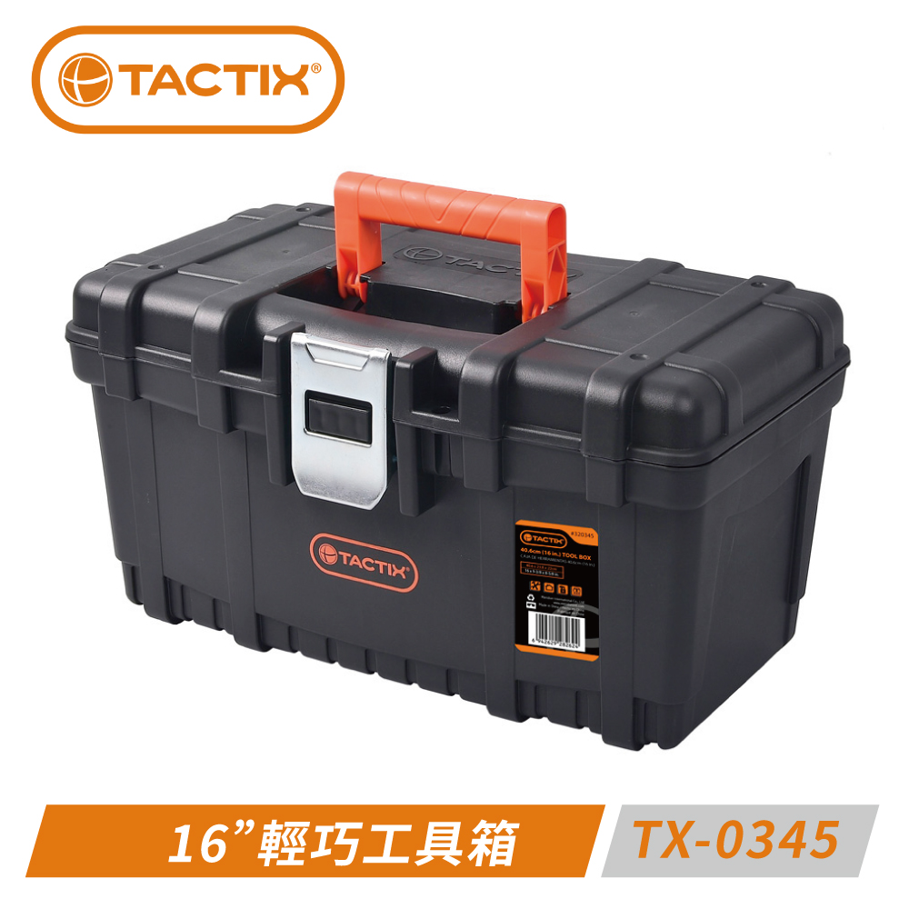 TACTIX TX-0345 16英吋工具箱