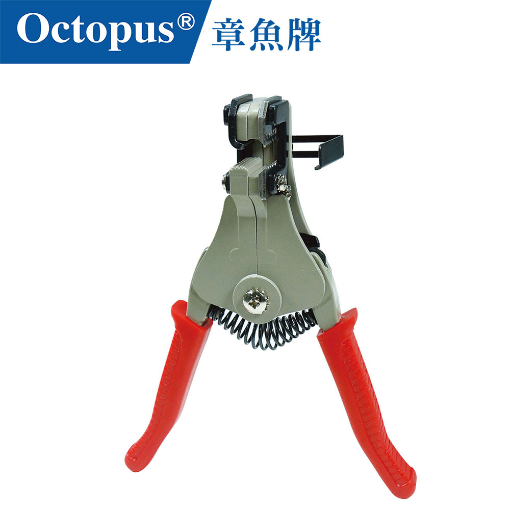 【Octopus章魚牌】自動剝線鉗1.0-3.2mm紅柄B型