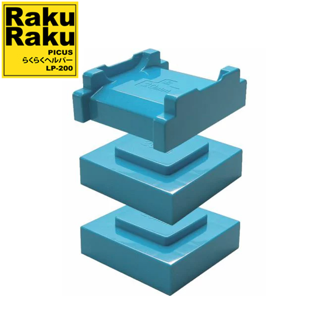 【RakuRaku樂可樂可】重物搬運器-高低差搬運臺(3入組）