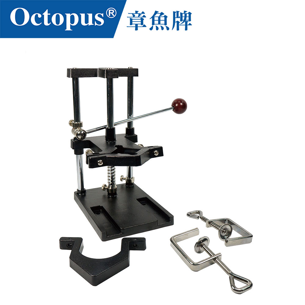 【Octopus章魚牌】小電鑽用組合式電鑽架