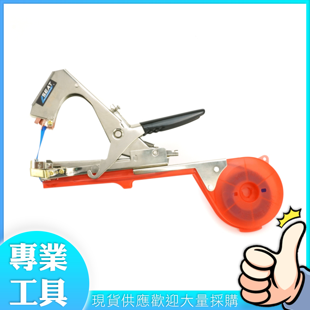 工仔人 新款綁枝機 綁蔓機 綁扎機 綁藤機器 葡萄 番茄綁蔓器 水果紮綁機 MIT-FVT12