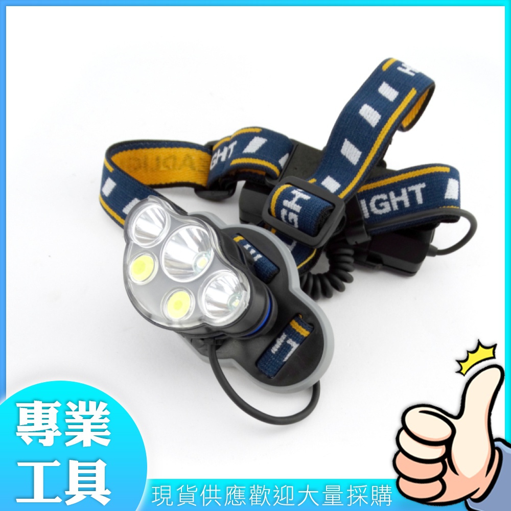 工仔人 LED頭燈五核套裝 充電頭戴式 強光超亮 遠射夜釣魚 礦燈 家用戶外手電筒 MET-T073