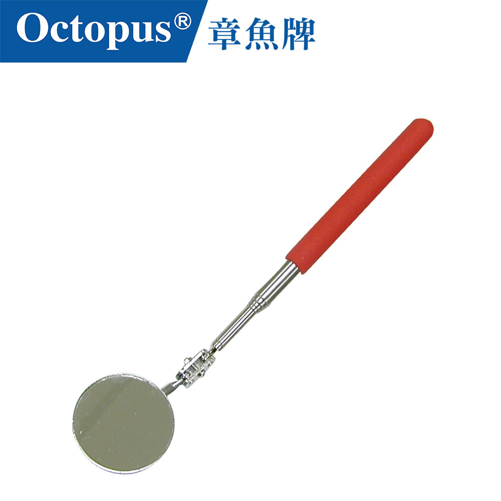 【Octopus章魚牌】萬向伸縮檢視鏡 圓型