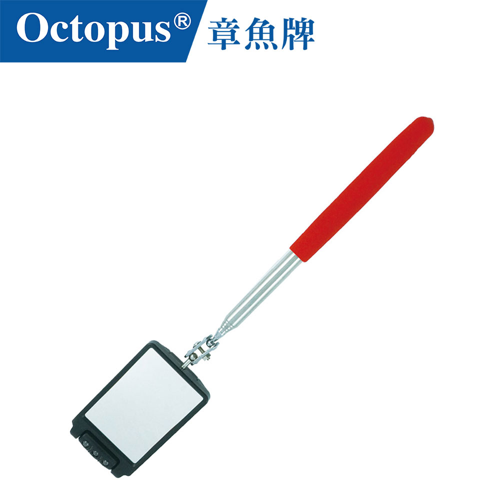【Octopus章魚牌】LED萬向伸縮檢視鏡 方型