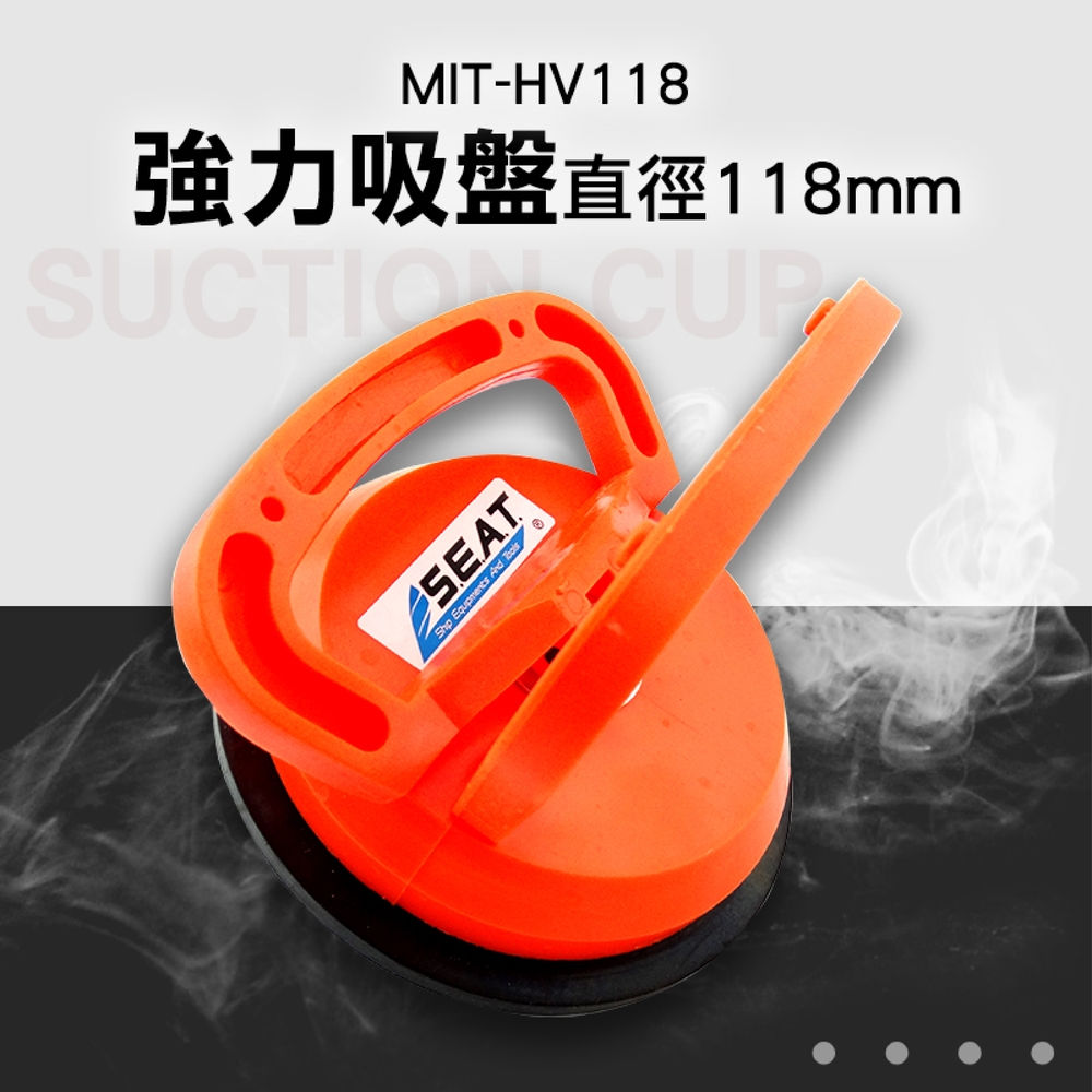 DURABLE 超強吸力塑料吸盤4入 磁磚吸盤 手感舒適 強力吸盤 單爪 吸提器 B-HV118