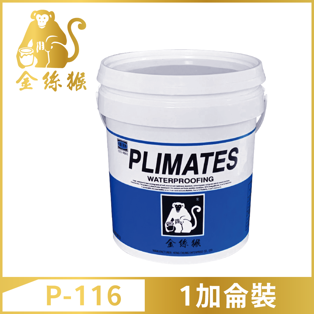 【Plimates 金絲猴】P-116 磁磚專用水性透明漆（1加侖裝）