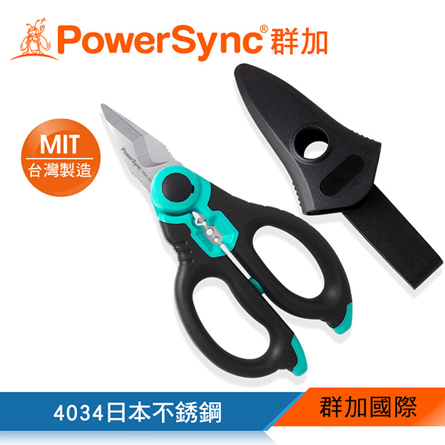 群加 PowerSync 6"專業電工剪刀160mm/日本不銹綱/台灣製(WSA-102)