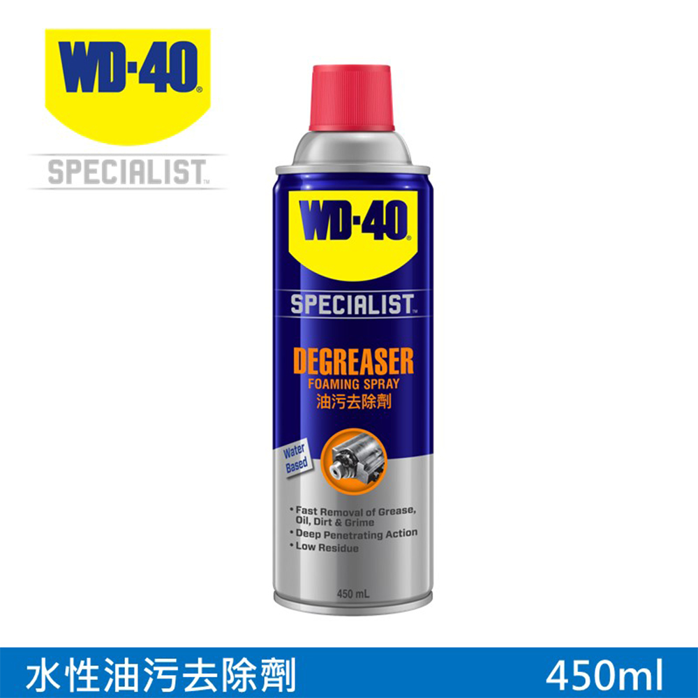 WD-40 SPECIALIST 水性油污去除劑450ml