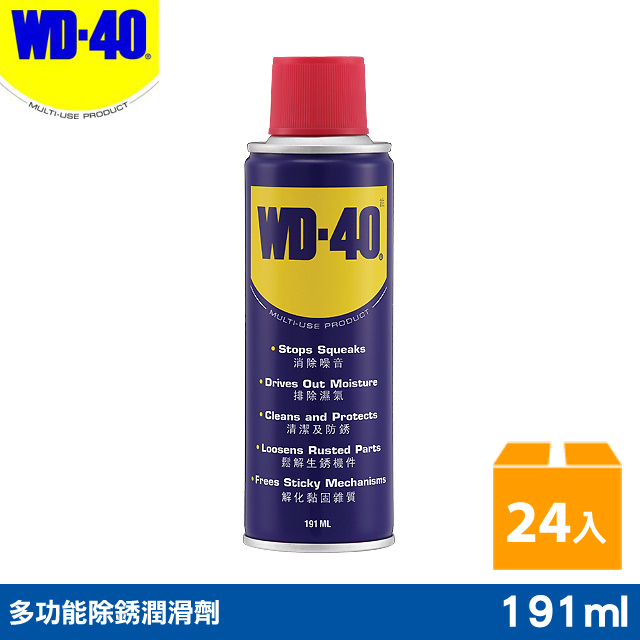WD40多功能除銹潤滑劑 6.5fl.oz.24罐入/箱