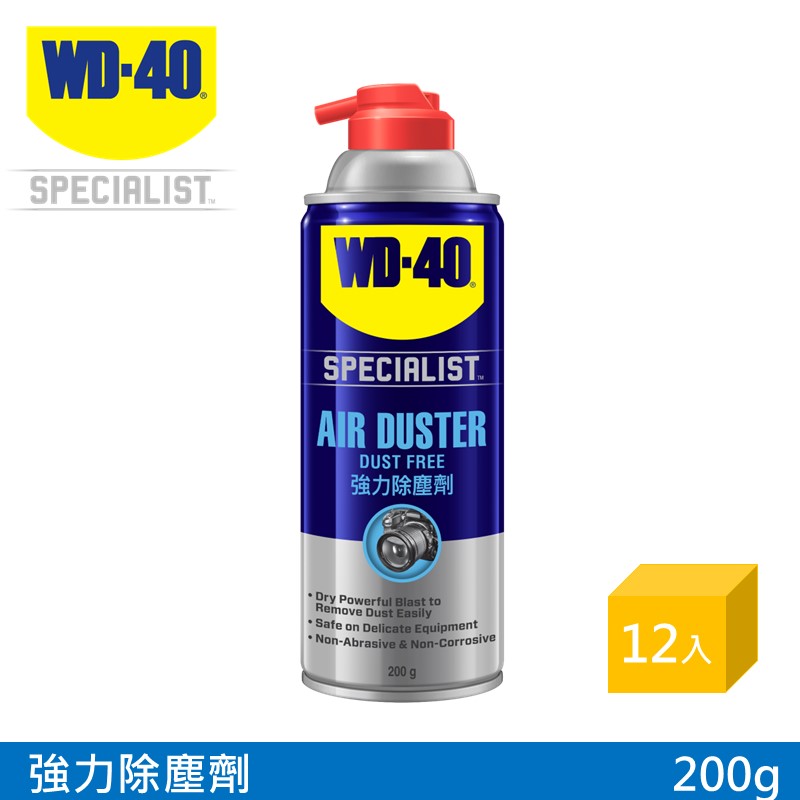 WD-40 SPECIALIST 強力除塵劑 200g 12罐入/箱