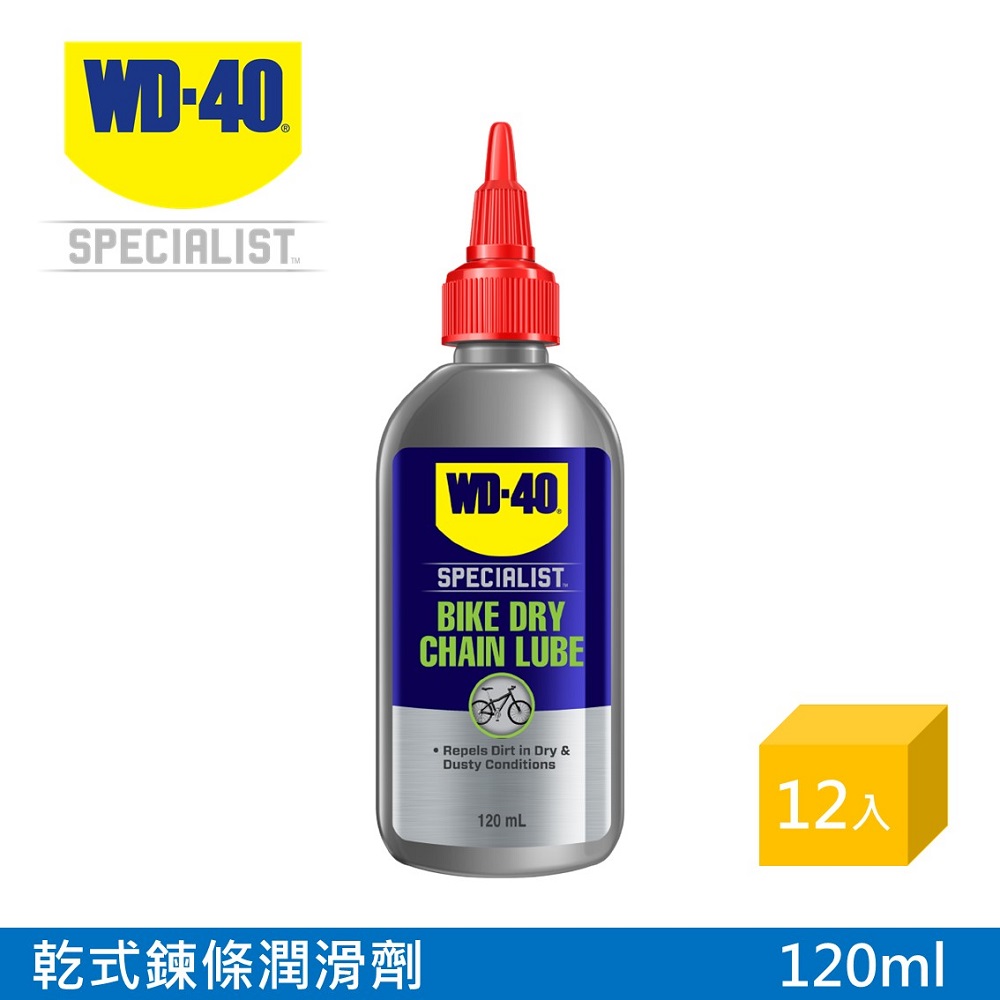 WD-40 BIKE 乾式鍊條潤滑油 120ml /箱