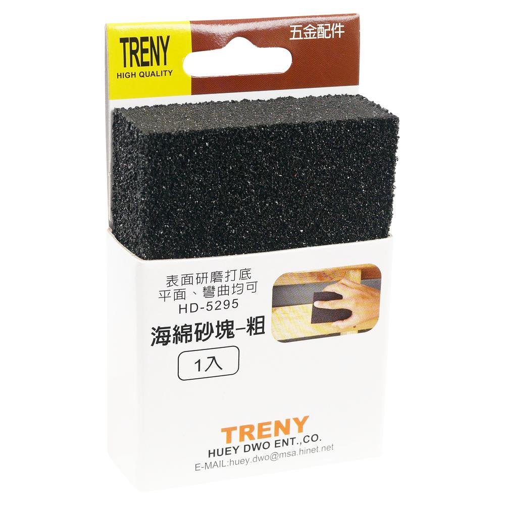 海綿砂塊-粗(研磨用)-2入