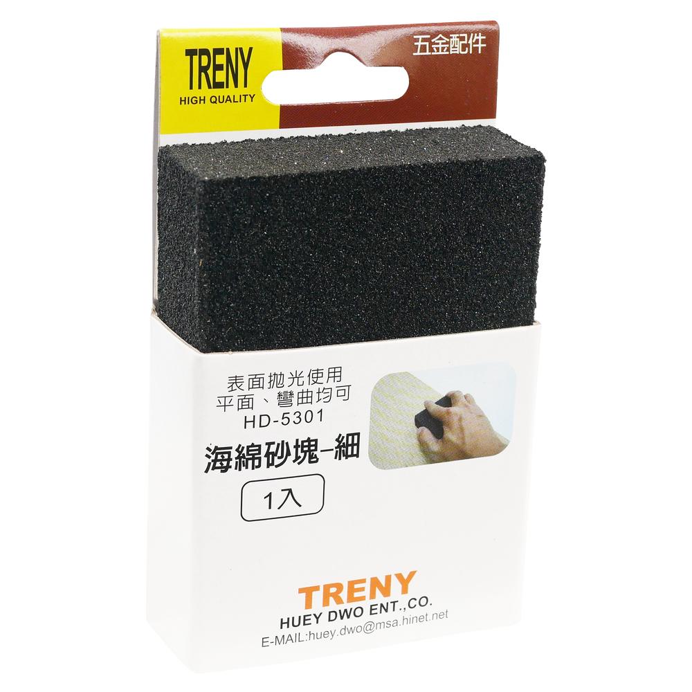 海綿砂塊-細(拋光用)-2入