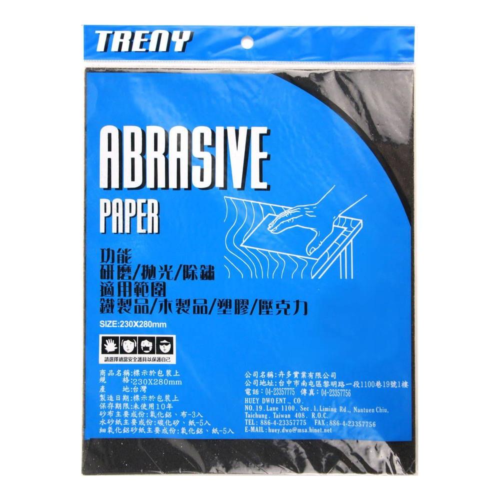 TRENY 砂紙600-10入