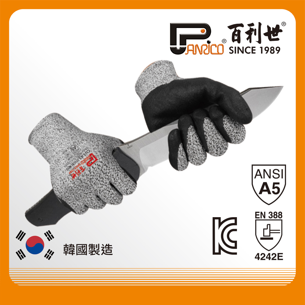 【Panrico 百利世】CUT A5 防切割 觸控止滑耐磨手套 (韓國製造 / 防切割手套 / 觸控手套)