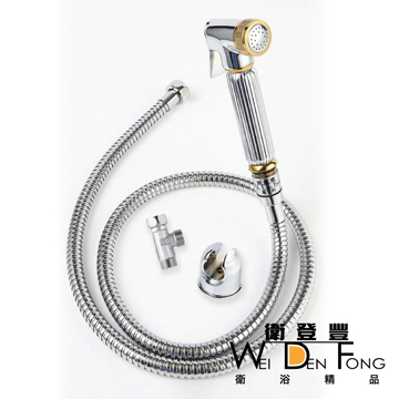 【衛登豐】高質感衛生沖洗器(銅噴頭+專利沐浴軟管)