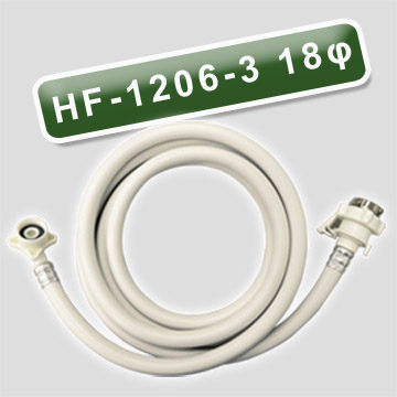 HF-1206進水管Φ18 (螺絲型)3M