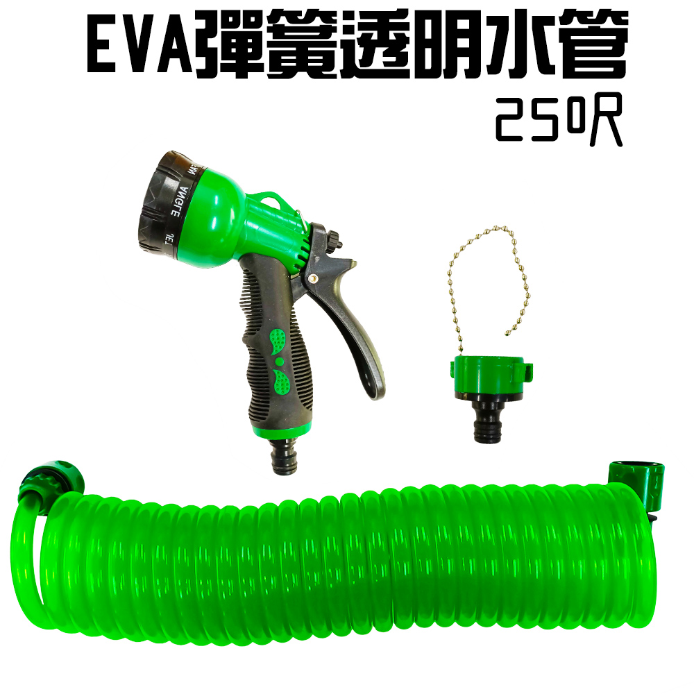 EVA透明水管(一組)+乾溼除塵掃把隨機色(一組)